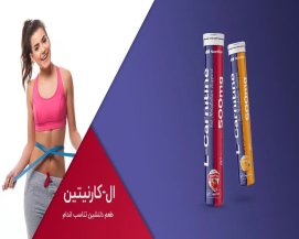 همه چیز درباره لاغری با ال کارنتین