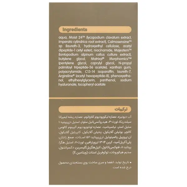خرید سرم مولتی پپتاید ویتالیر|خرید سرم مولتی پپتاید ویتالیر|خرید سرم مولتی پپتاید ویتالیر|خرید سرم مولتی پپتاید ویتالیر