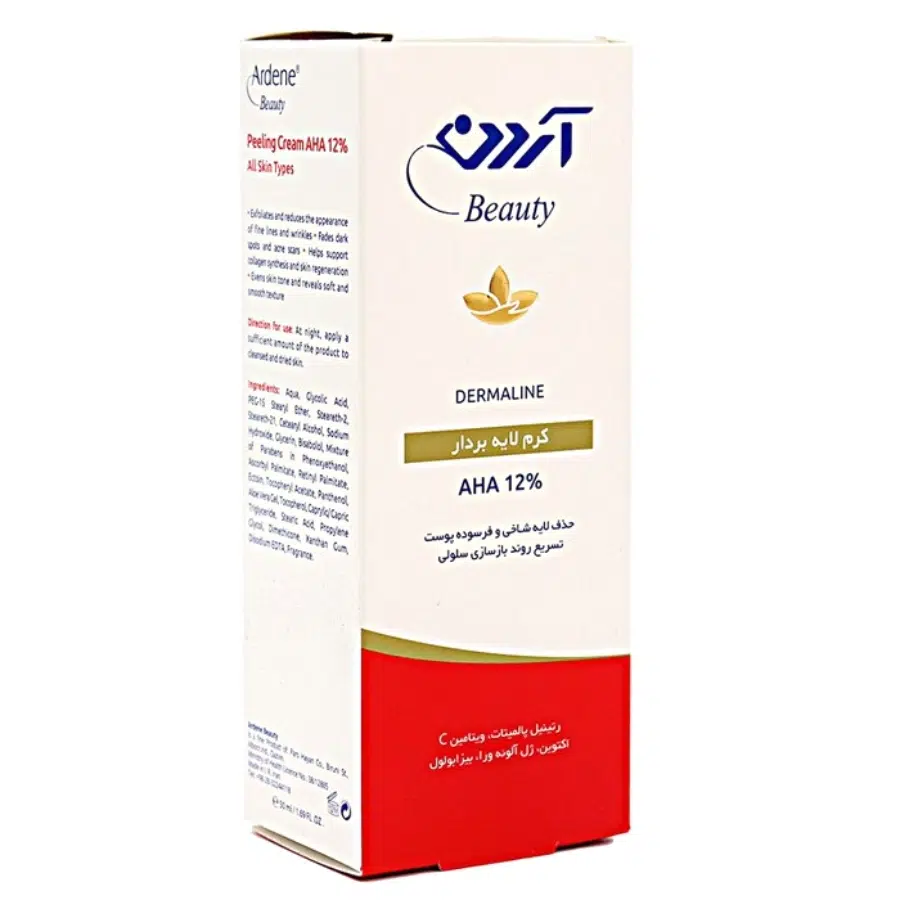 خرید کرم لایه بردار آلفا هیدروکسی اسید 12% آردن مناسب انواع پوست|خرید کرم لایه بردار آلفا هیدروکسی اسید 12% آردن مناسب انواع پوست|خرید کرم لایه بردار آلفا هیدروکسی اسید 12% آردن مناسب انواع پوست