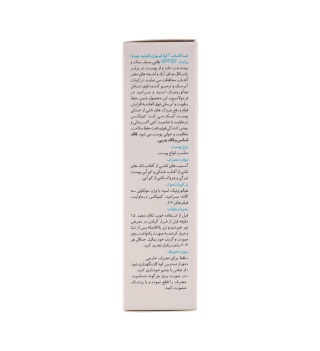 Bright Max Fluid Aqua Fusion Sunscreen 50 ml