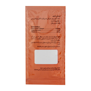 Adrian Collagen Gold 20 Oral Sachets