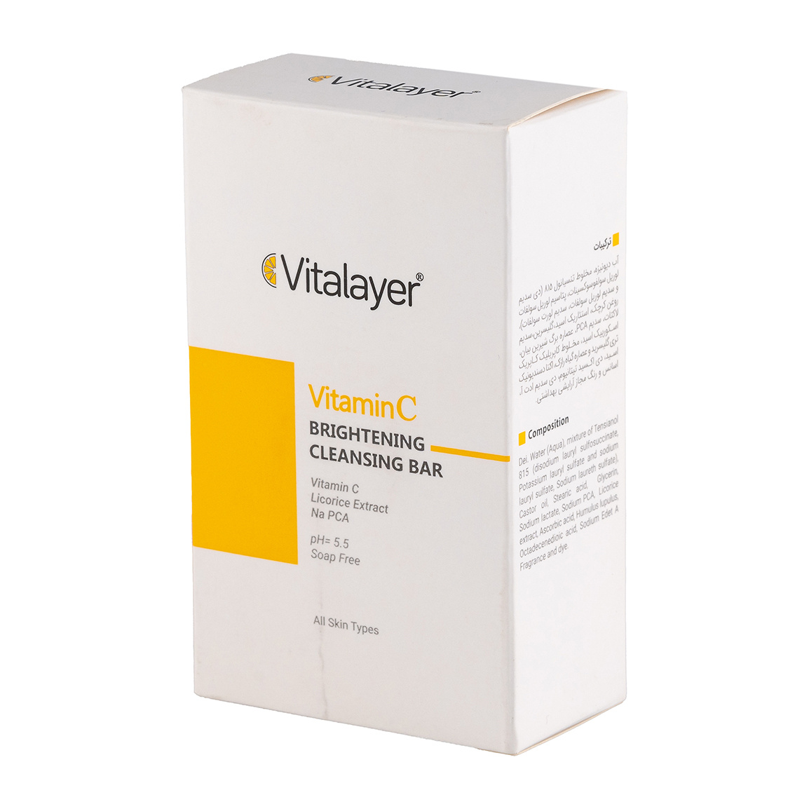 vitamin C cleansing pain