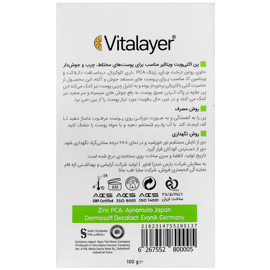 Activit cleansing pain