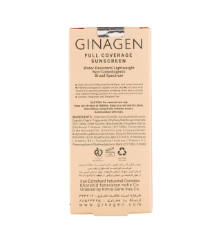 GINAGEN FUSION LIGUID SUNSCREEN