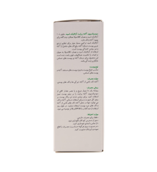 bright max azelaic acid