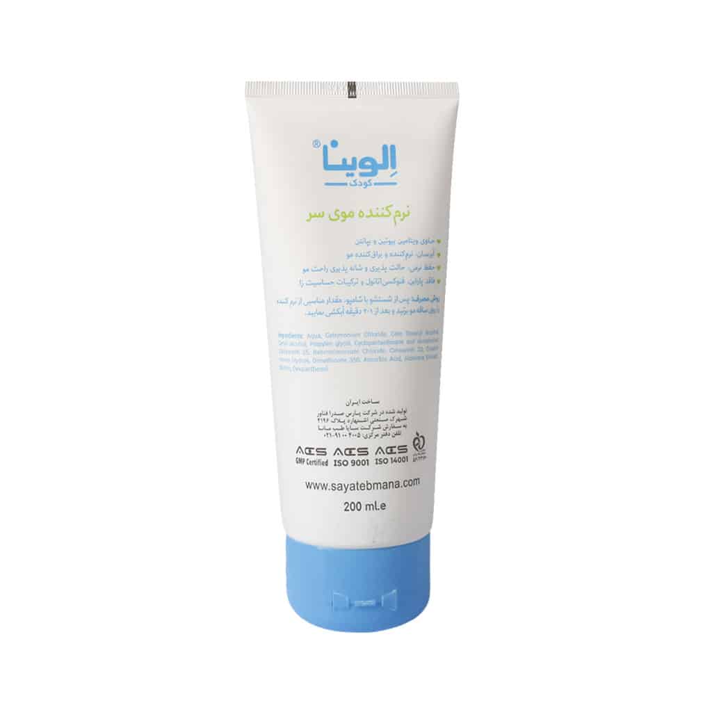 نرم کننده موی سر الوینا