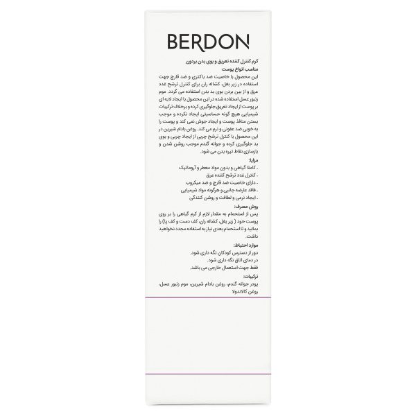 berdon