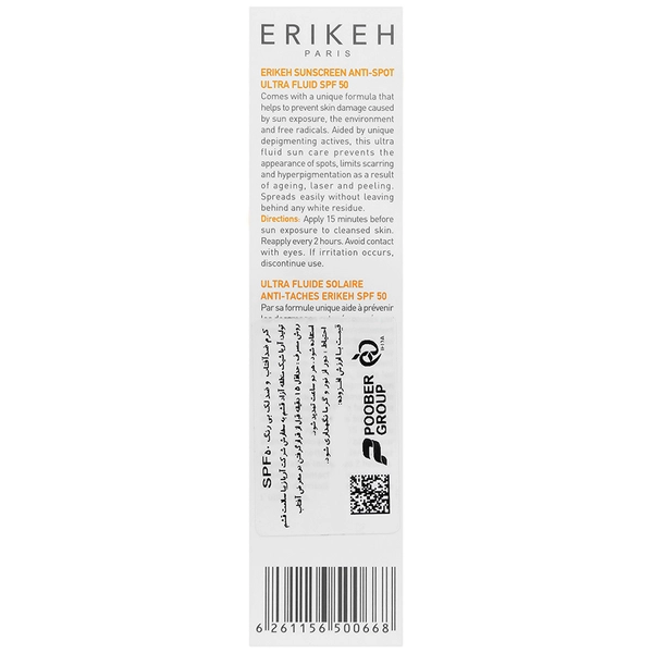 ERIKEH ANTI SPOT SUNSCREEN