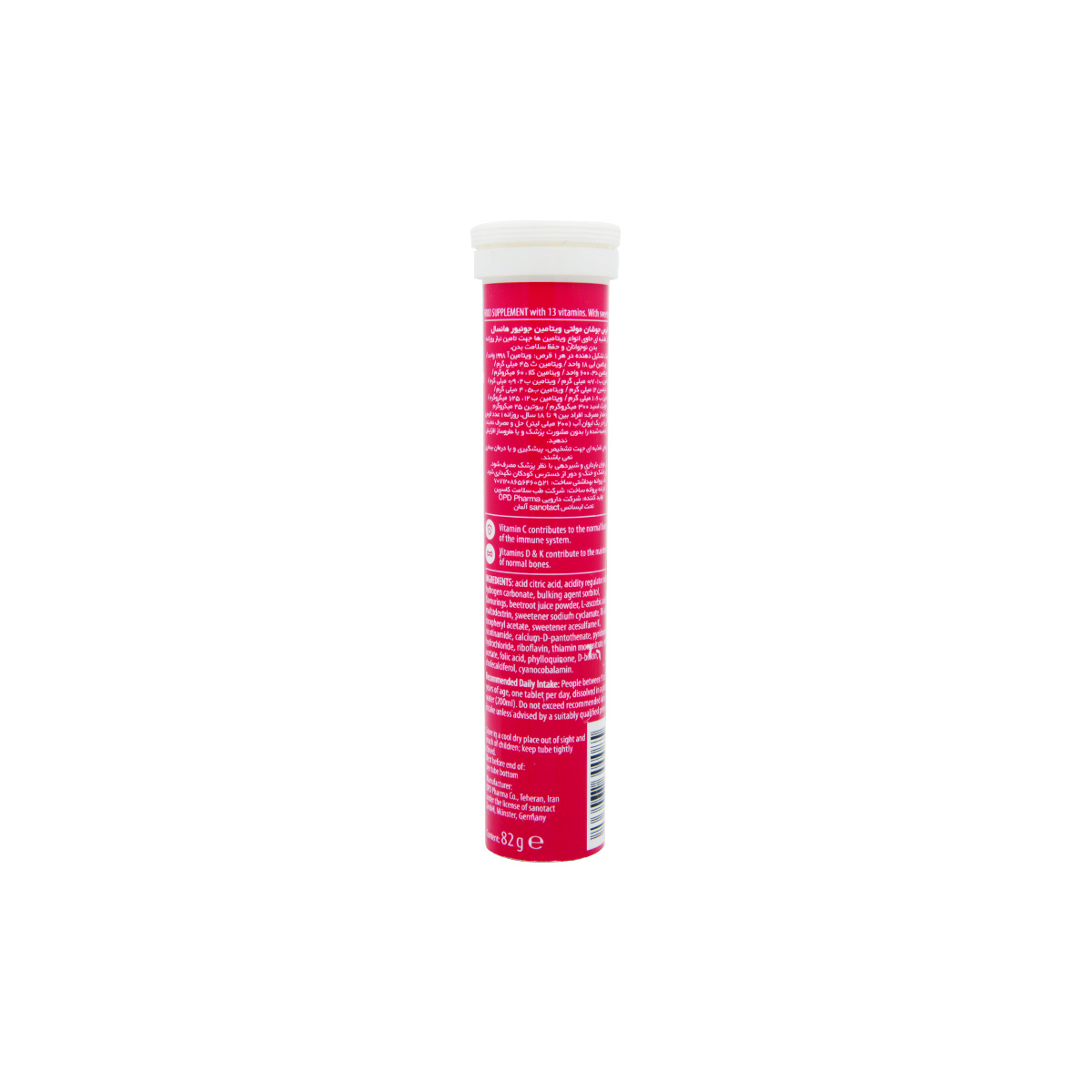 Multivitamin Junior