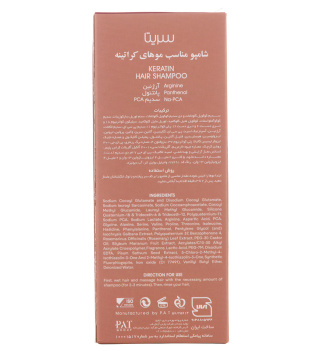 Cerita Keratin Hair Shampoo