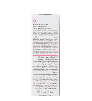 Lafarrerr sebum regulating moisturizing cream for oily and acne prone skin