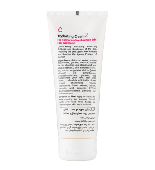 Lafarrerr moisturizing cream for normal and combination skin
