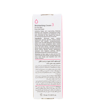 Lafarrerr Moisturizing Cream For Dry Skin Face And Hand