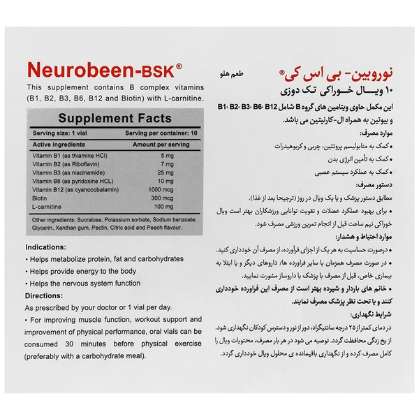 BSK Neurobeen 1000 mcg