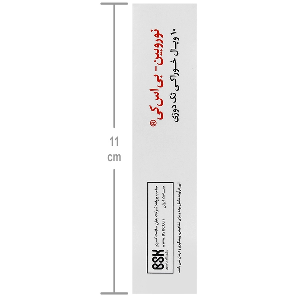 BSK Neurobeen 1000 mcg