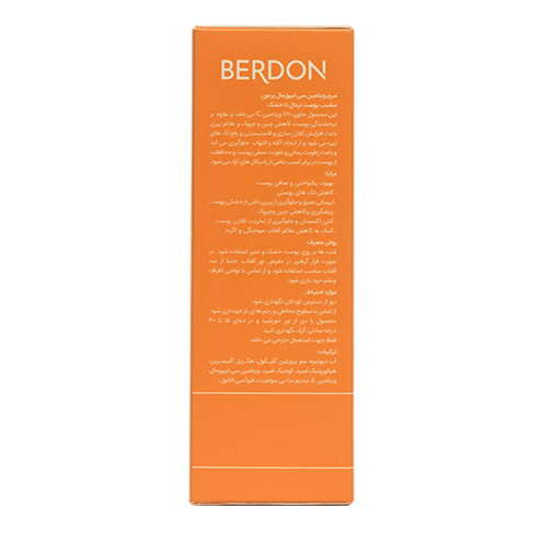 berdon
