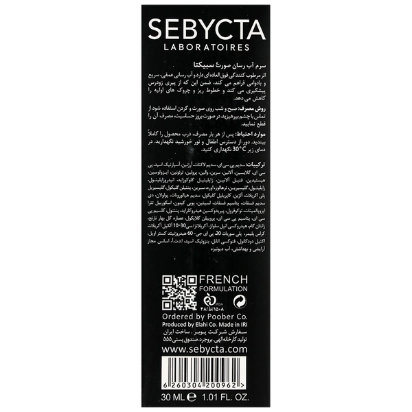 sebycta