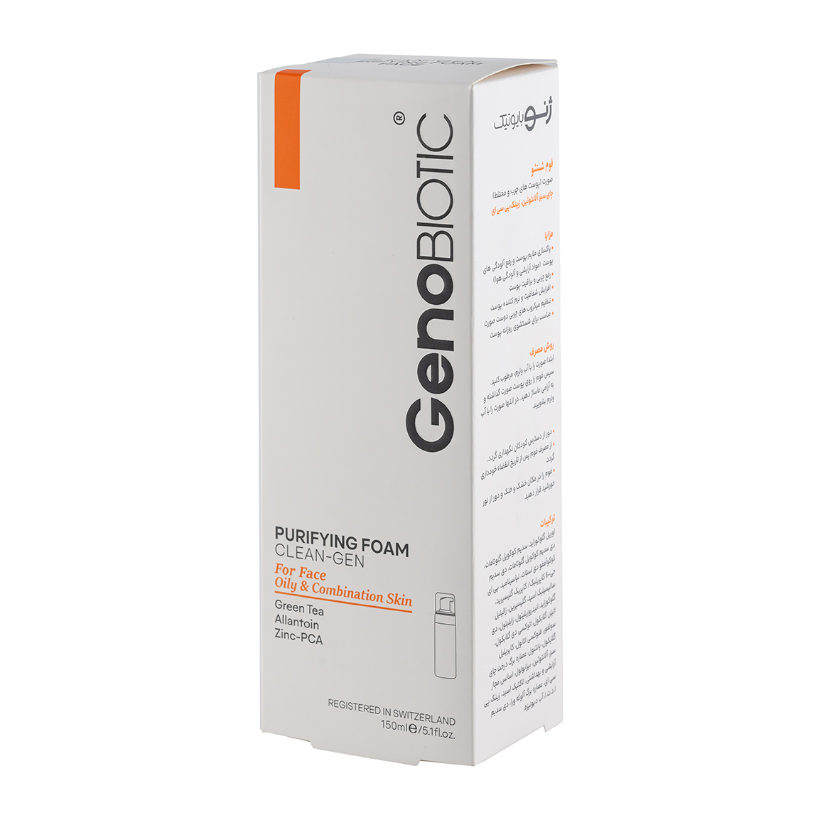 فوم شستشوی پوست چرب ژنوبایوتیک