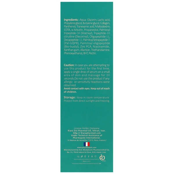 ضد لک لاگونا