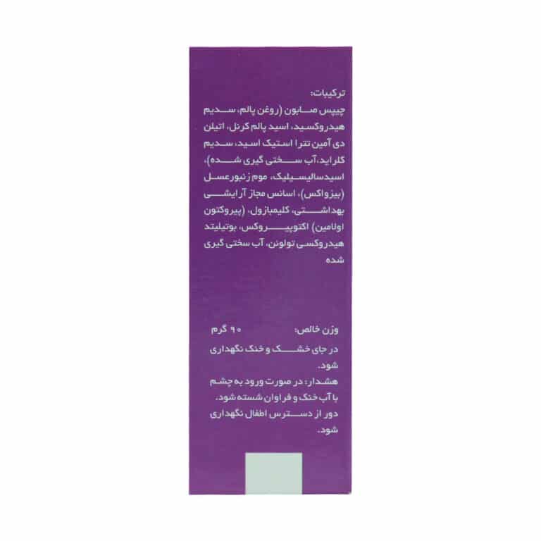 صابون دئودراگ