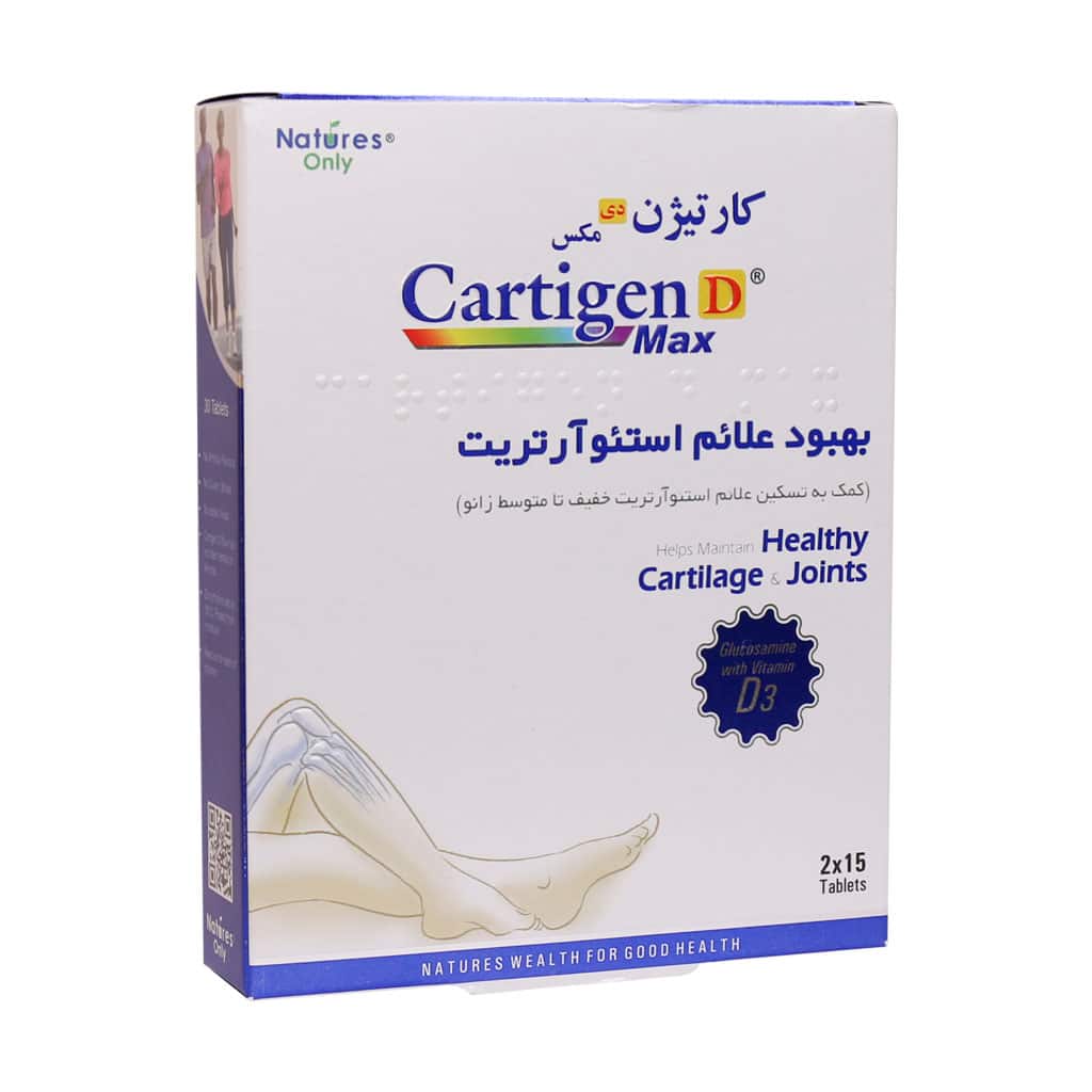 CARTIGEN D MAX