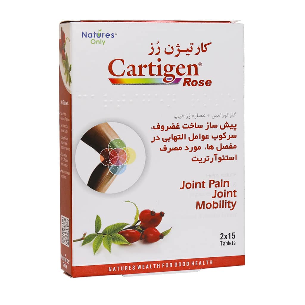CARTIGEN ROSE