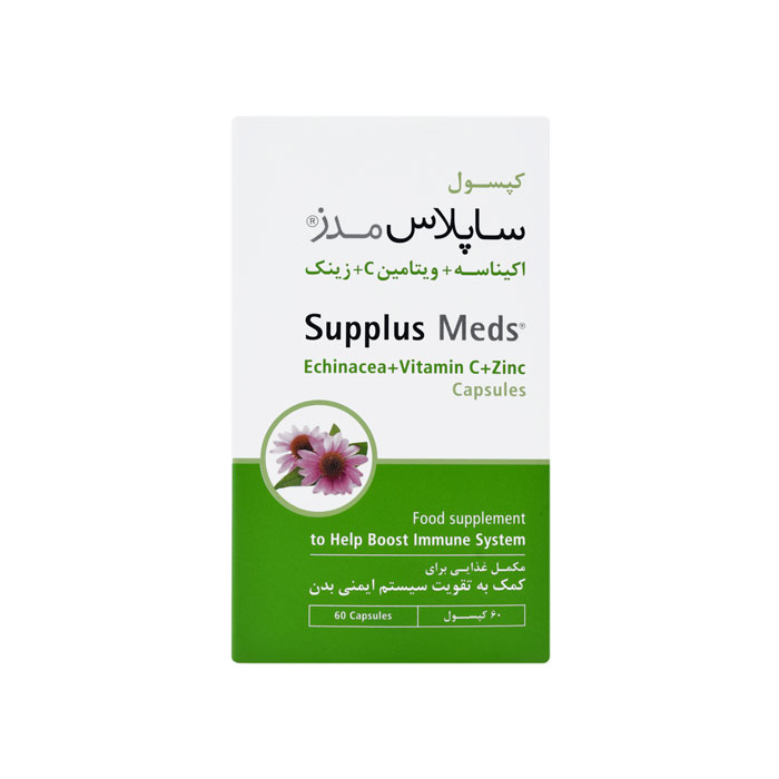 کپسول ساپلازمدز