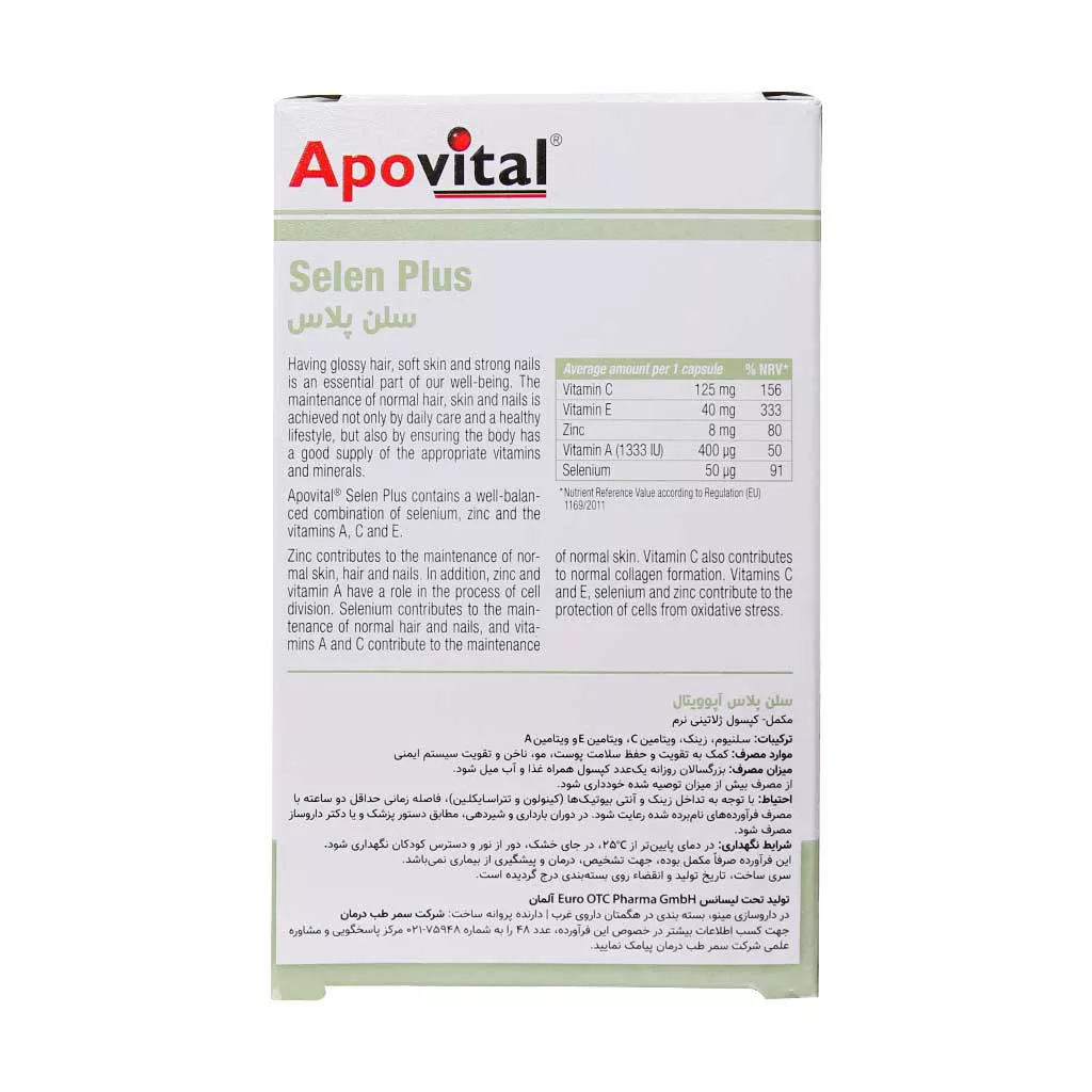 SELEN PLUS APOVITAL