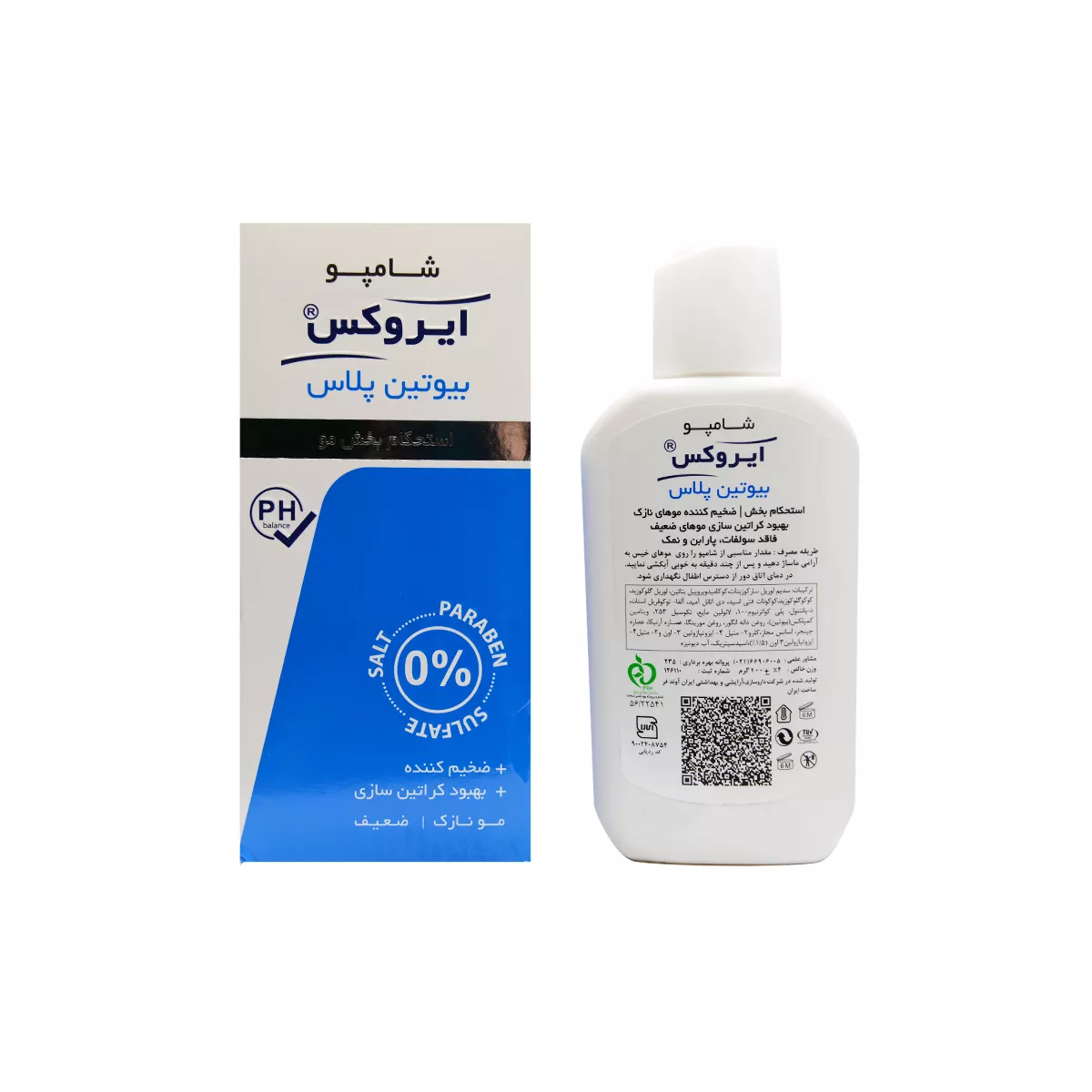 شامپو بیوتین پلاس ایروکس