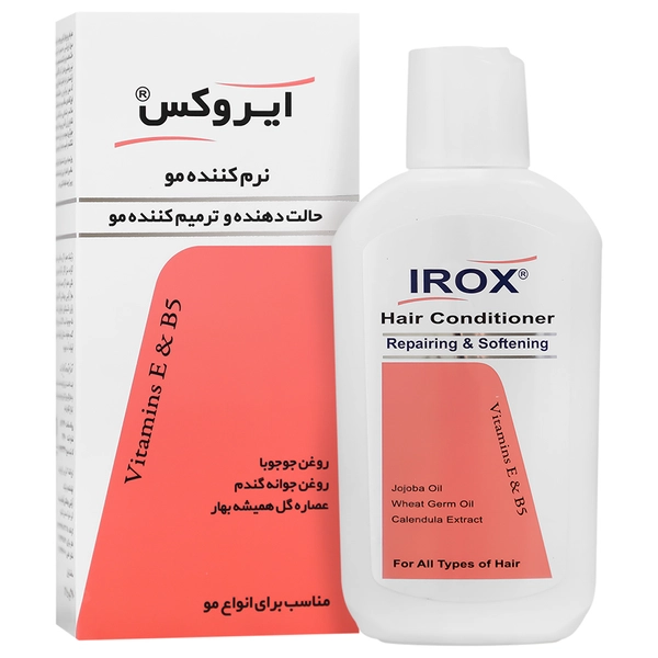 نرم کننده ایروکس