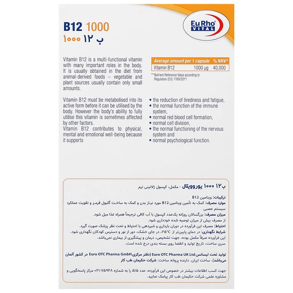 Eurhovital Vitamin B12 1000 mcg