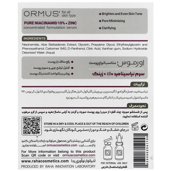Ormus  Niacinamid 10 And Zinc Serum