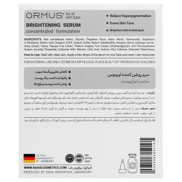 Ormus Brightening Serum