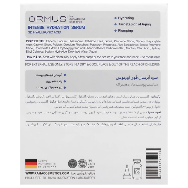 Ormus 3D Hyaluronic Acid Intense Hydration Serum