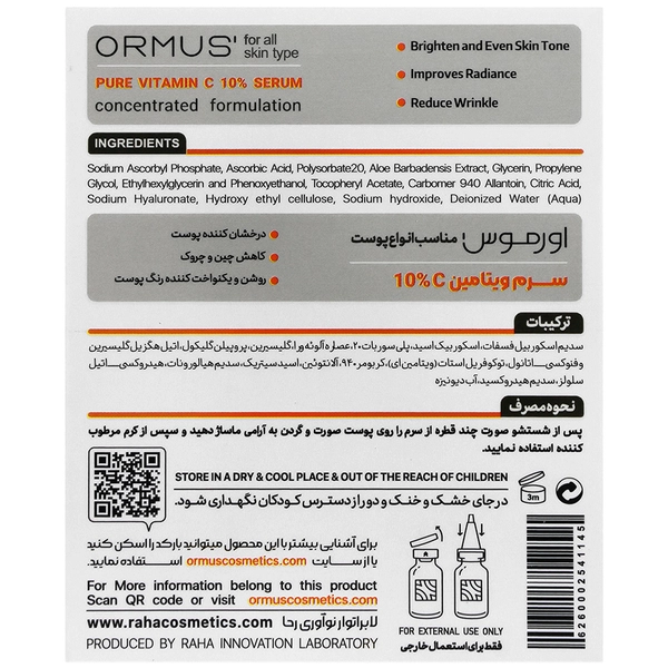 Ormus Vitamin C Serum