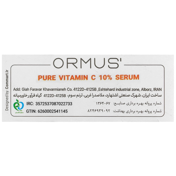 Ormus Vitamin C Serum