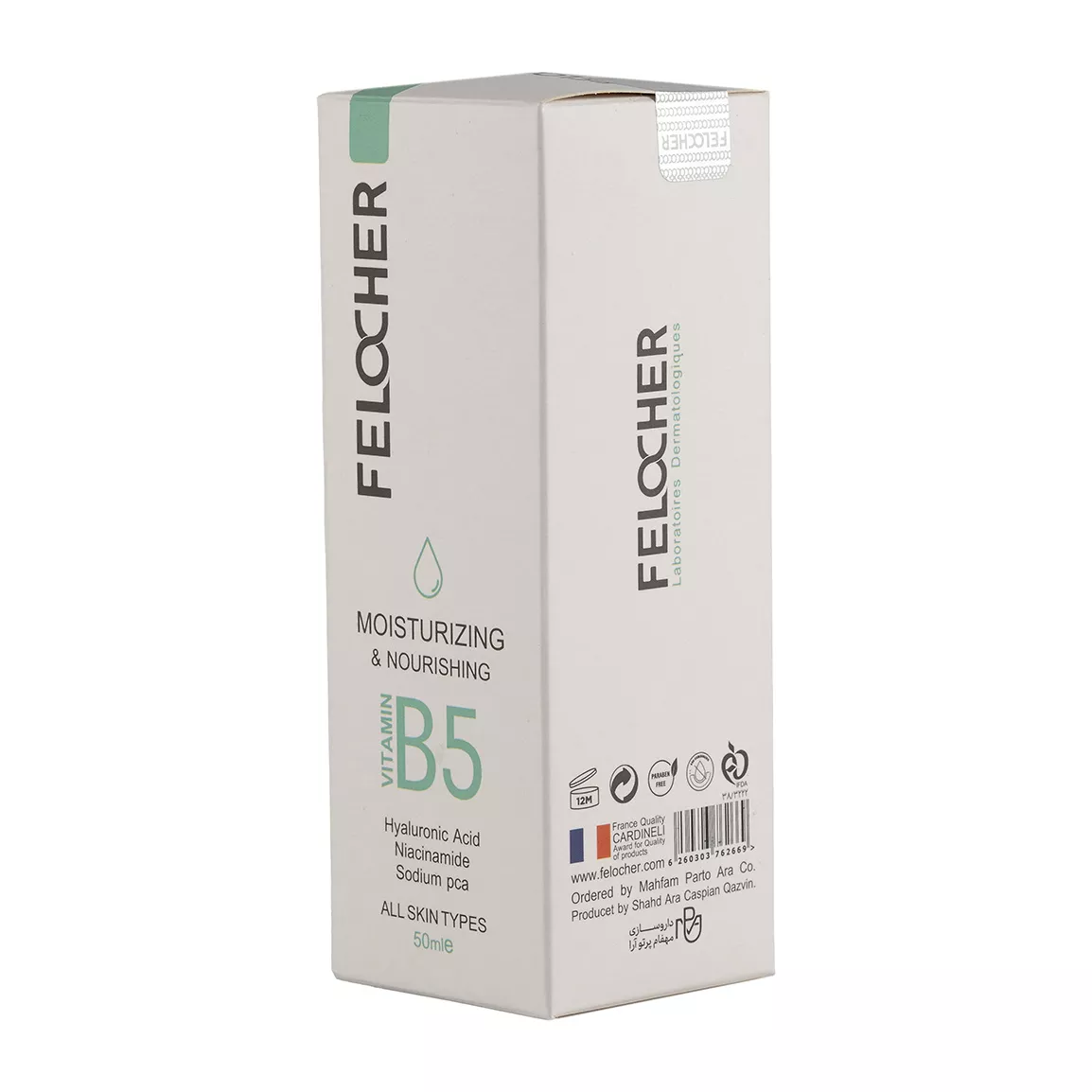 کرم مغذی و آبرسان فلوچر