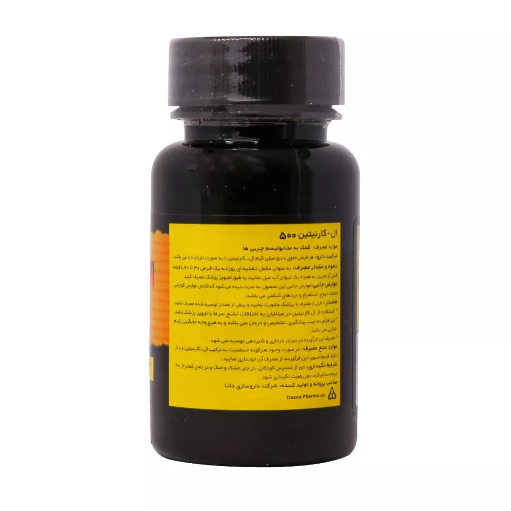L-CARNITINE DANA