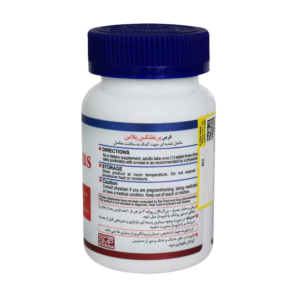 Preflex Plus