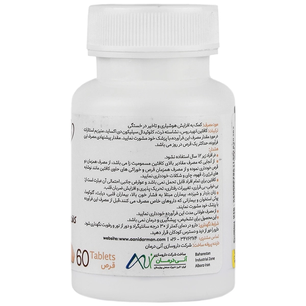 Caffeine Tablet