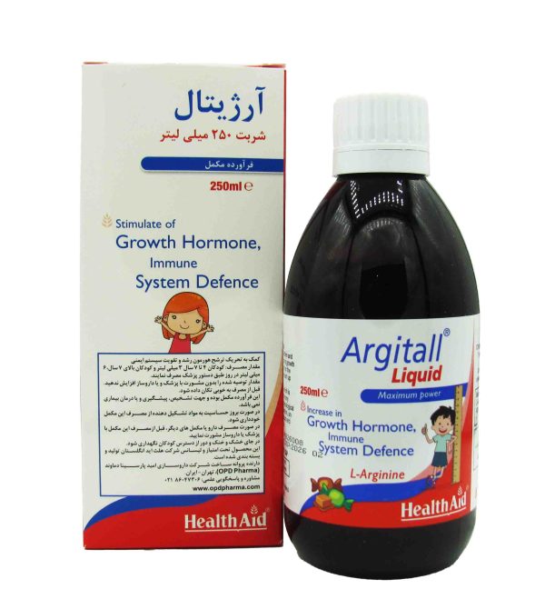 آرژیتال
