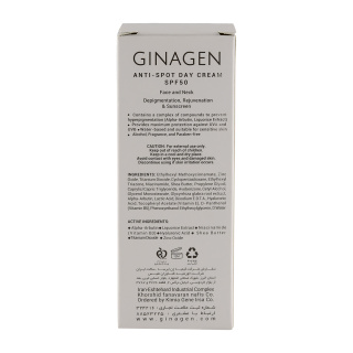 Ginagen Sunscreen And Day Cream
