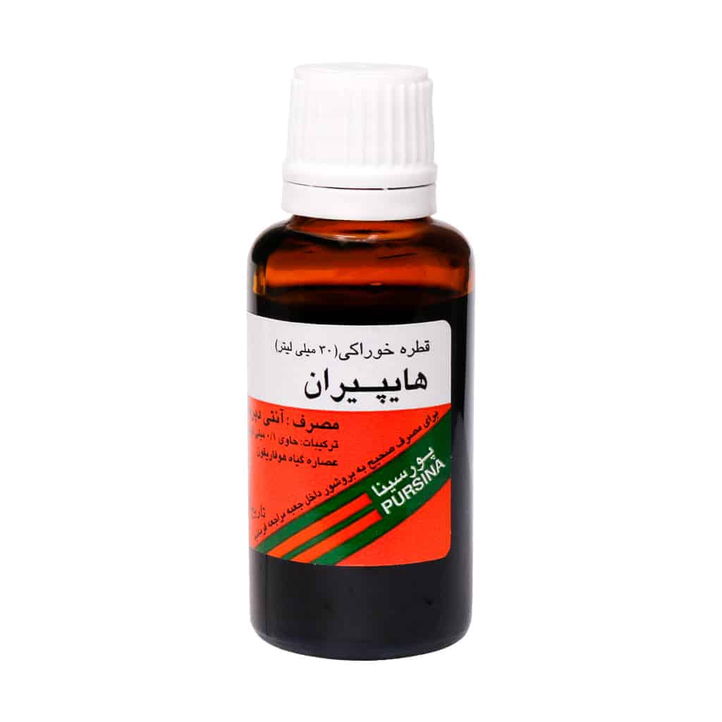هایپیران