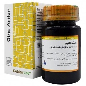 جینک اکتیو