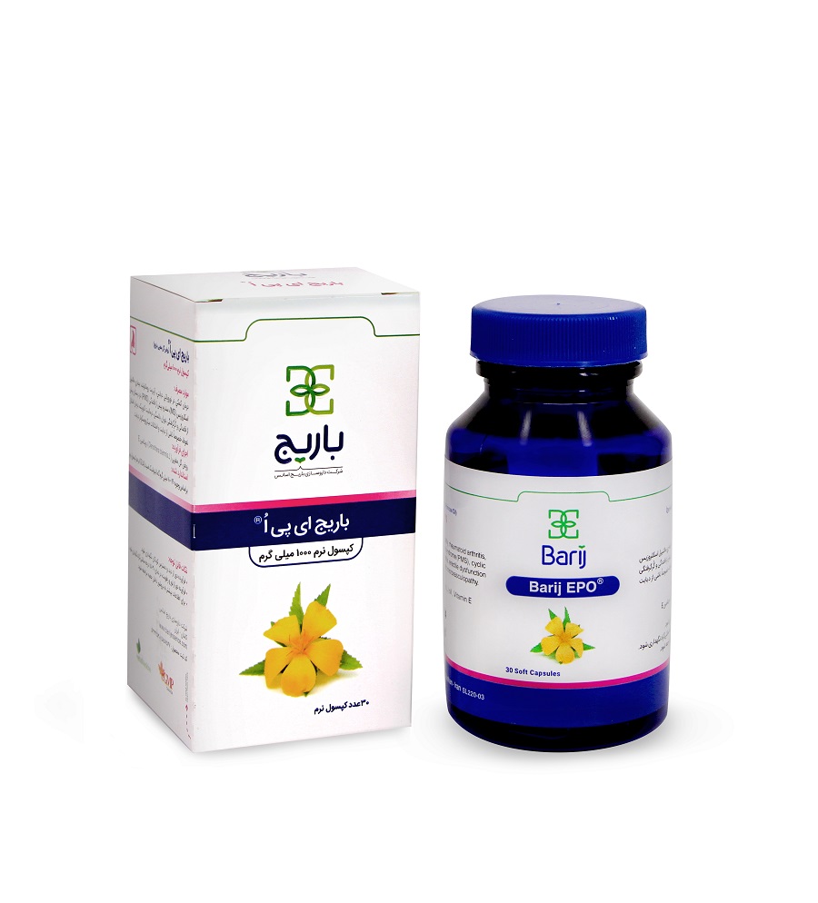 باریج ای پی ا