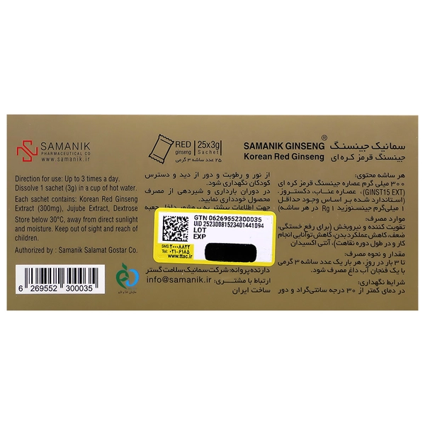 Samanik Ginseng