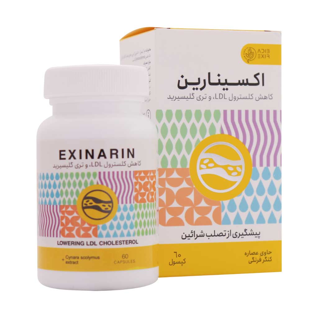 exinarin