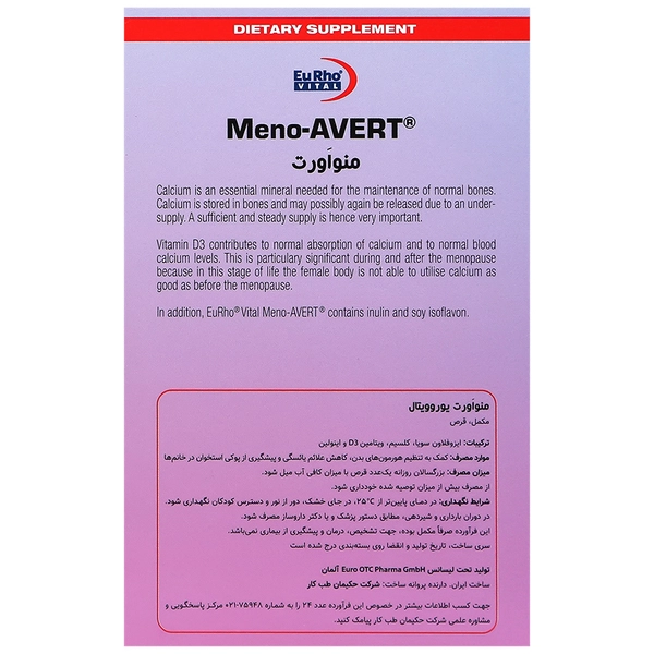 Meno Avert