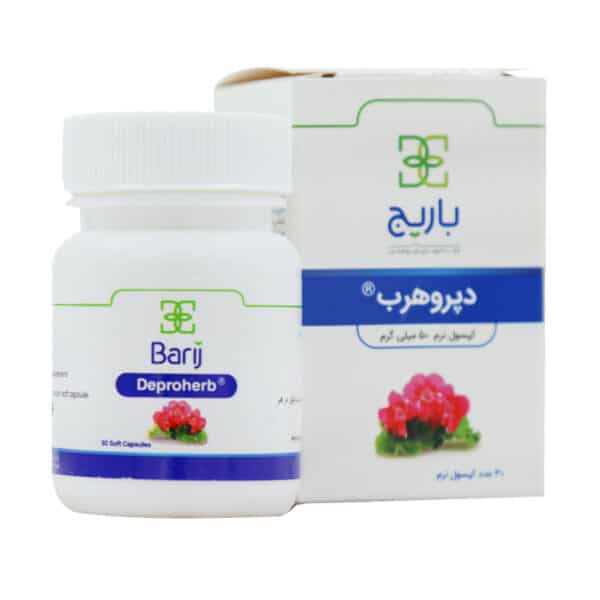 دپروهرب