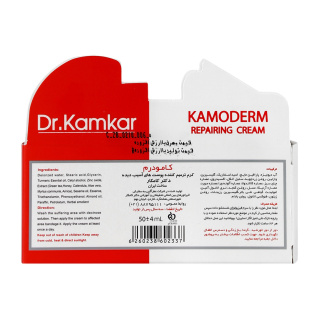 kamoderm